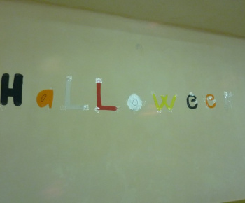 Halloween party 2011